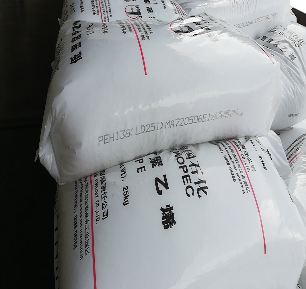 Zhongtian-Hechuang-PEH138-LD251-coating-grade-LDPE-virgin-resin-25kg-sack-SINOPEC-low-density-polyethylene-for-extrusion-lamination