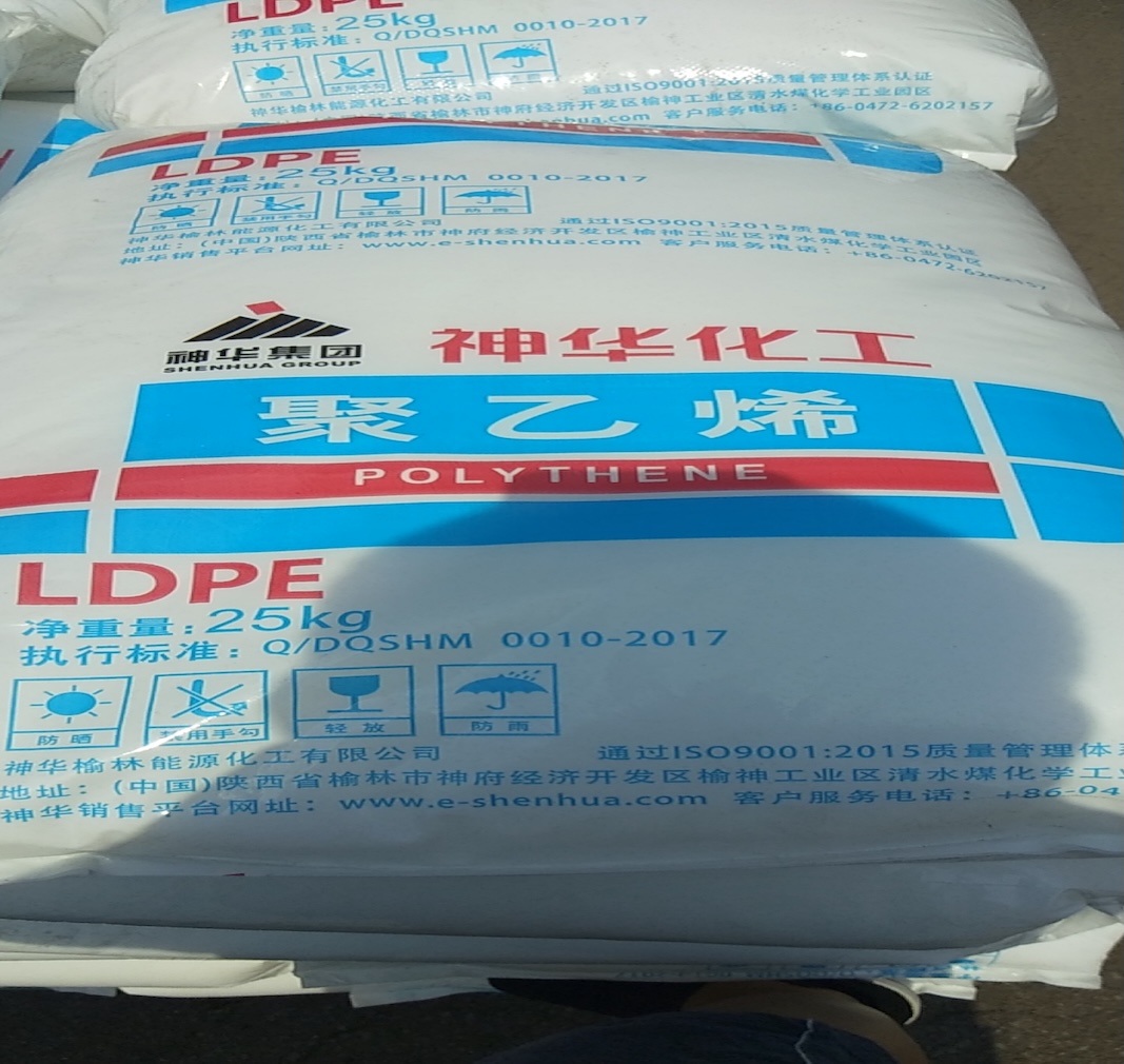Gwida għall-Għażla tal-Materjal tal-Film Iffunzjonat LDPE: Vantaġġi Eċċentrali ta' Shenhua 2426H għall-Produzzjoni Massa tal-Film Agrikolu u tal-Ippakkjar